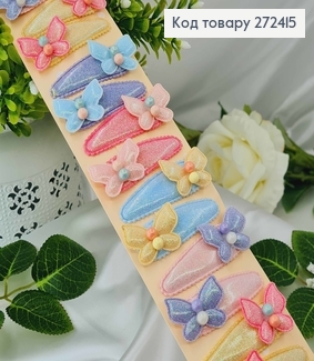 Заколка детская (20шт)Тик-так (хлопушка) 6см БАБОЧКИ с бусинками в ассорт. 272415 фото