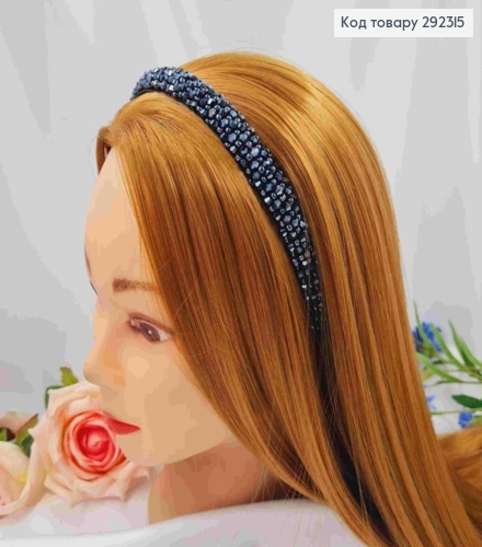 Обруч металевий плетений Стеклярусом, Темно-Синього кольору, 1,5см. 292315 фото 1