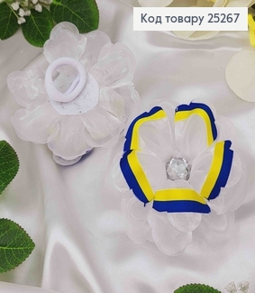 Резинка, Бант органза с Сине-желтой лентой, с Камешком, белого цвета, 10см, Ручная работа, Украина 25267 фото