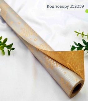 Папір крафтовий новорічний "Сяюча ялинка на Срібному",рулон 70см, довжина 7метрів, №3006 352059 фото