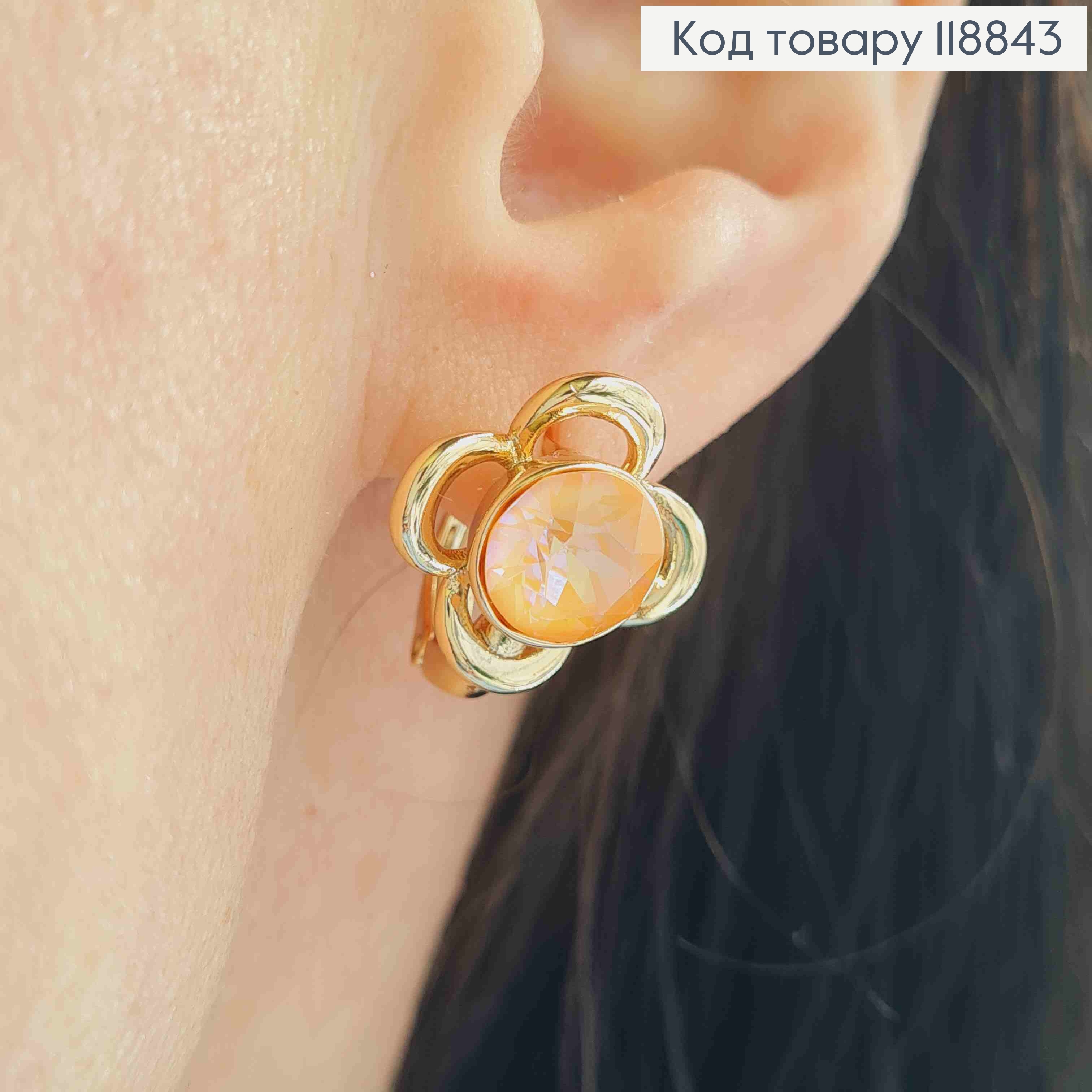 Сережки "Богемна Квітка" з Персиковим каменем Сваровскі, 1,8см, англ. застібка, Xuping 18К 118843 фото 2