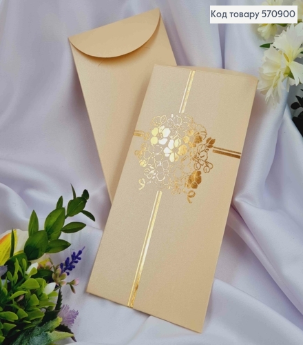 Конверт бежевий, з золотим тисненням букетом Квітів, 17,5*9см 570900 фото 1