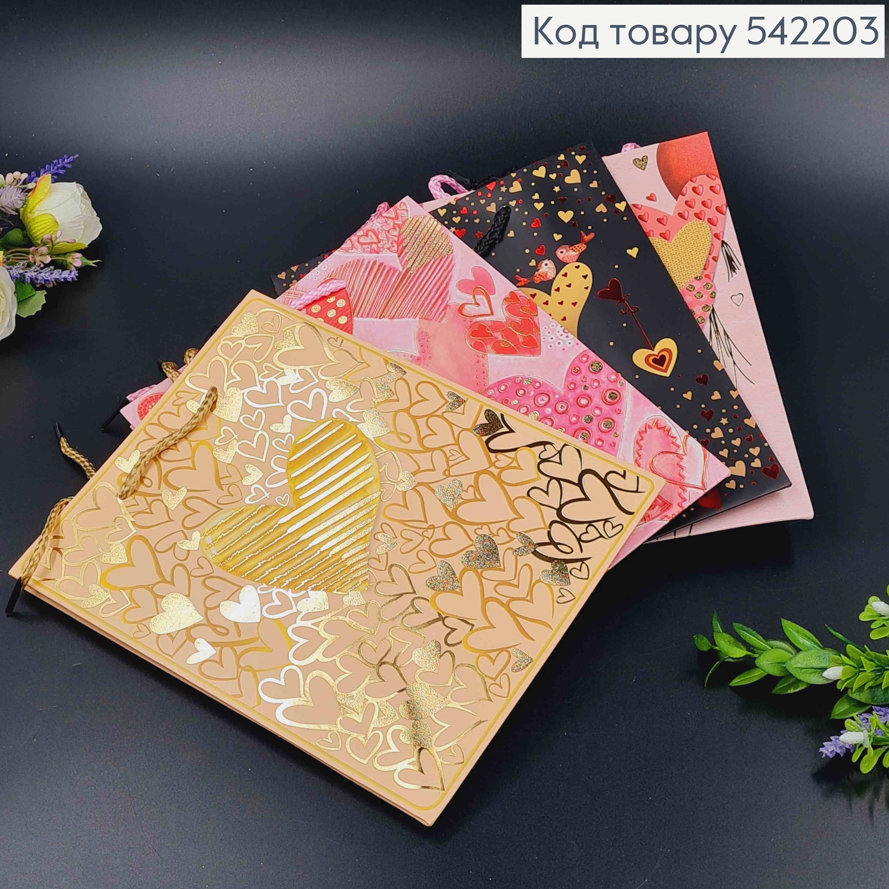 Пакет бумажный, "Сердечка", 18*23*8см в ассорт. 542203 фото 2