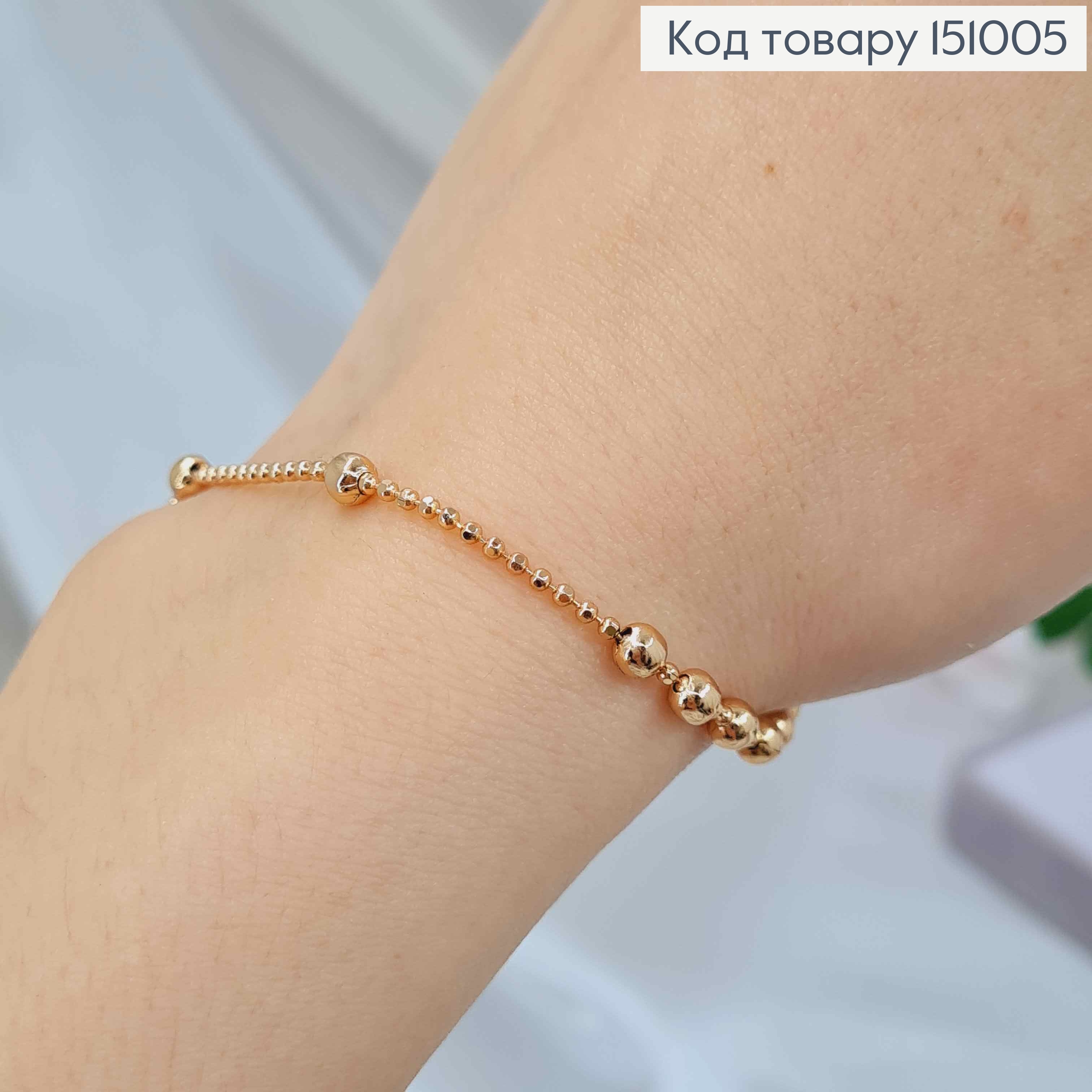 Браслет, плетение Шариками разного размера, дл. 17+3см, шир.5мм, Xuping 18К. 151005 фото 2