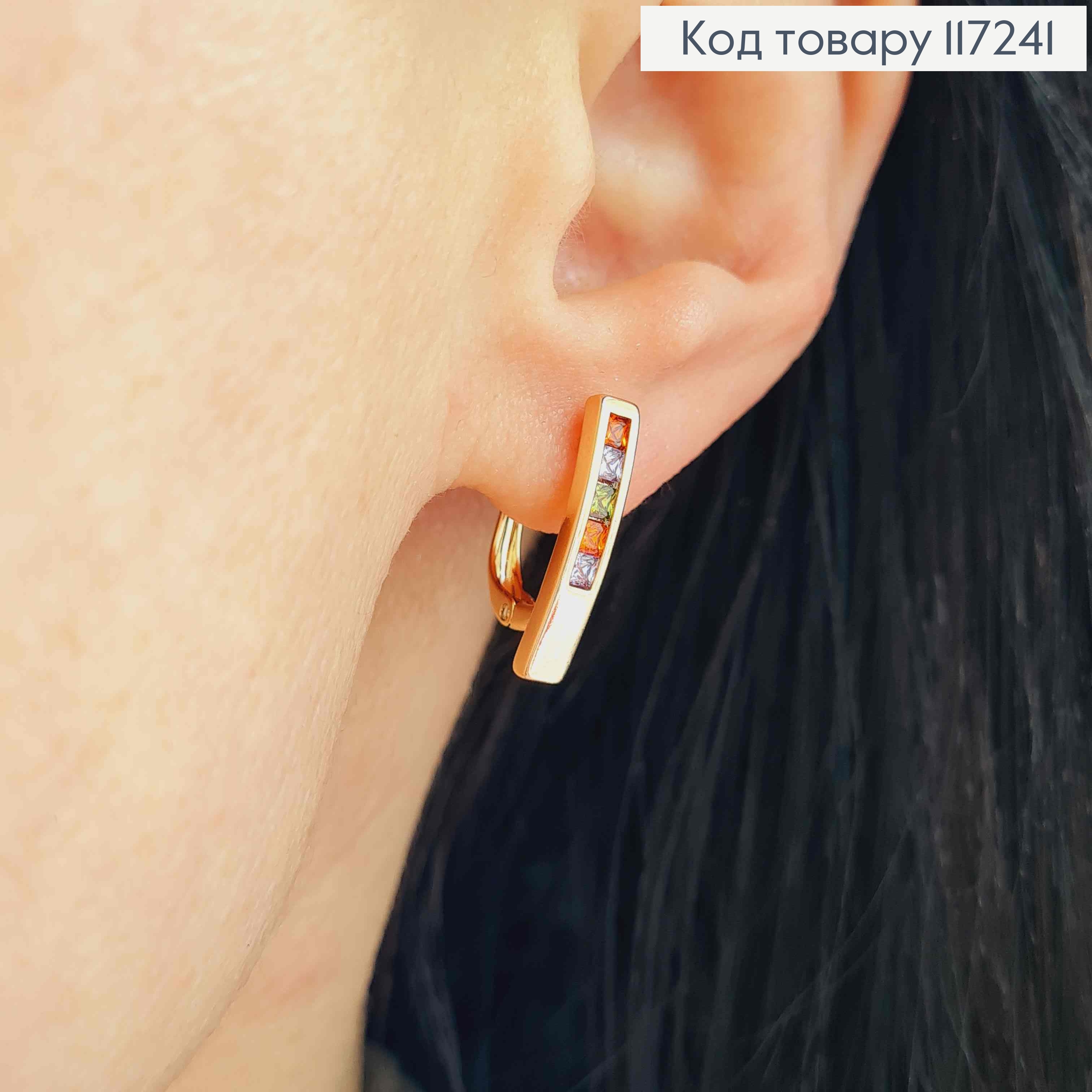 Серьги Прямые с разноцветными камешками, высота 1,9см, английская застежка XUPING 18K 117241 фото 2