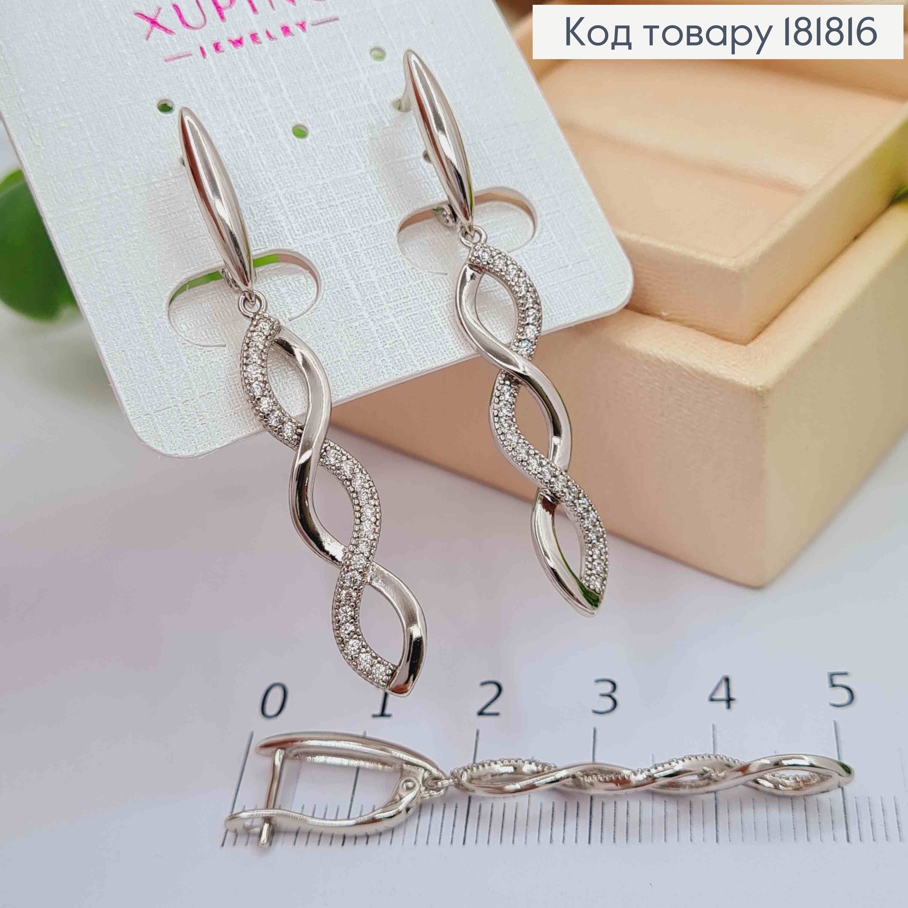 Серьги родованные с подвижной подвеской "Спираль" в Блестящем камне, 1,7+3,4см, англ застежка, Xuping 181816 фото 1