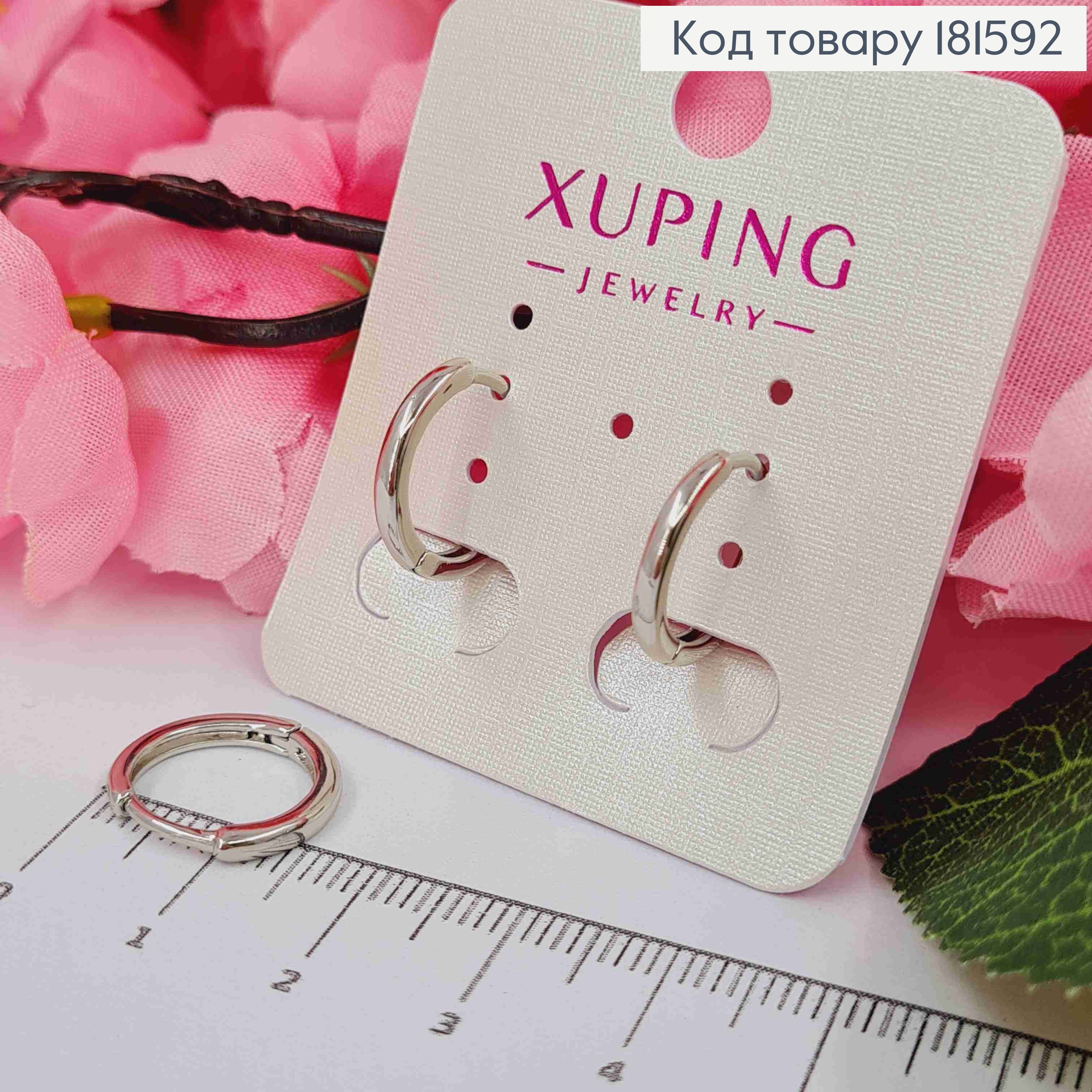 Серьги кольца классические, диаметр 1,5см, Xuping 181592 фото 3