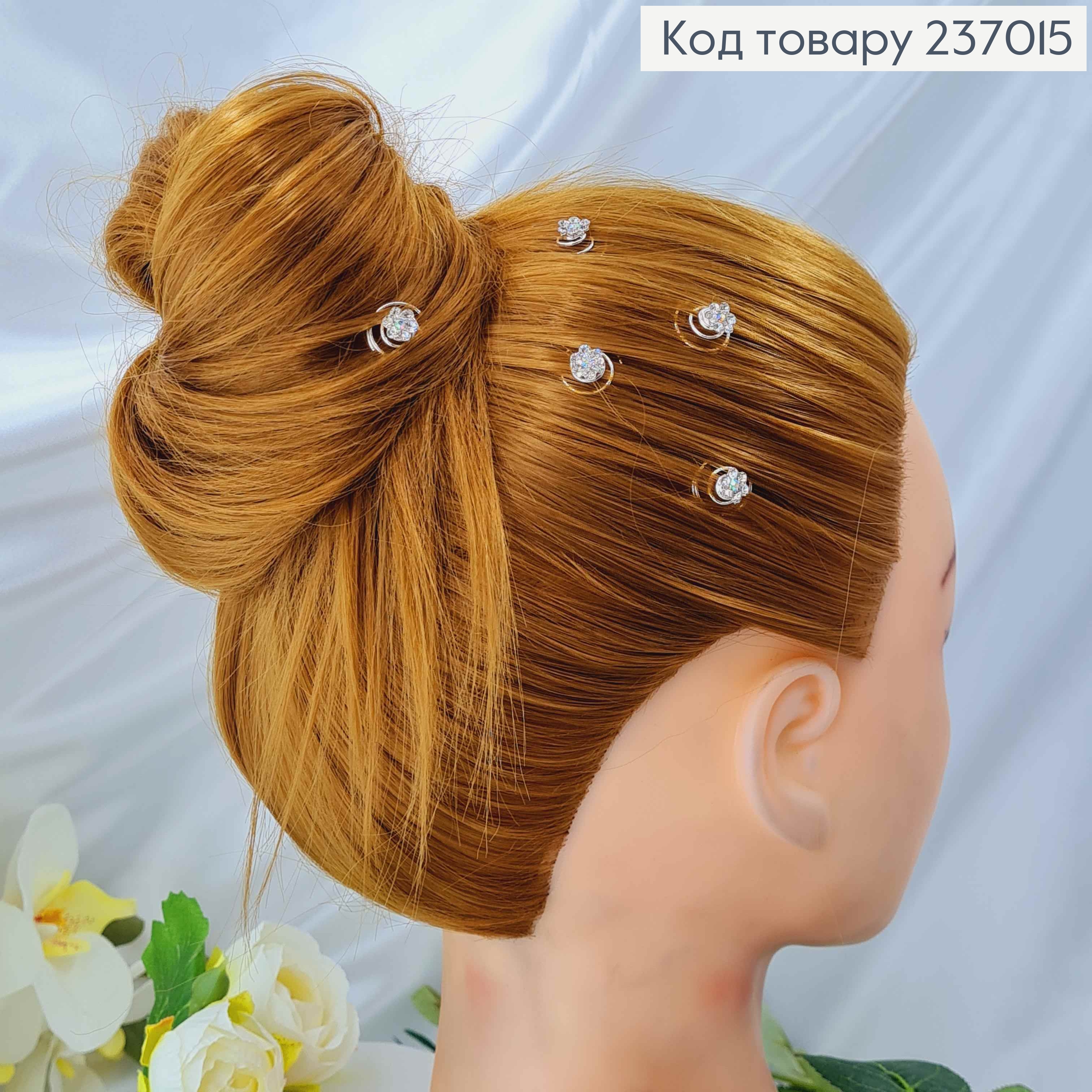 Вкрутка в волосы с цветочком в камнях 0,8см, ціна за 12шт 237015 фото 3