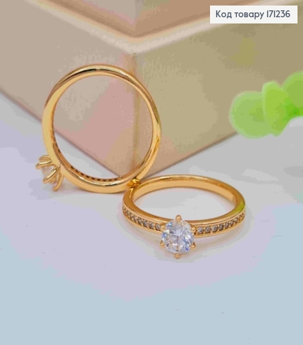 Кольцо с изысканным блестящим камнем, Xuping 18К. 171236 фото 1