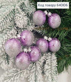 Набір куль 40мм Луска Омбре ЛАВАНДА+СРІБНИЙ 8шт/уп, Україна 640106 фото