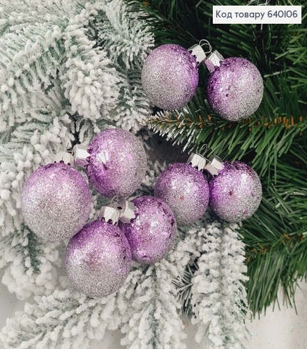 Набір куль 40мм Луска Омбре ЛАВАНДА+СРІБНИЙ 8шт/уп, Україна 640106 фото 1