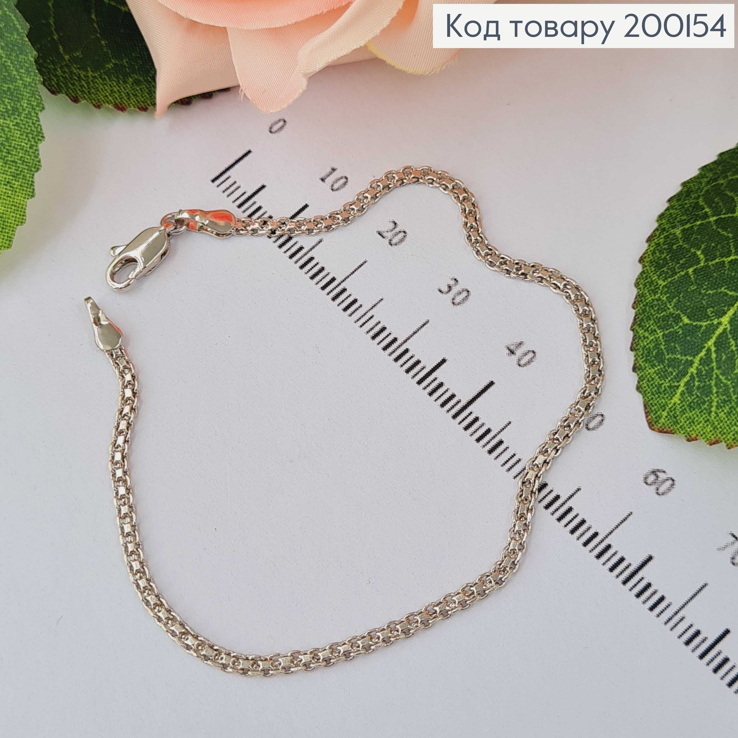 Браслет родований, плетіння бісмарк 19см Xuping 200154 фото 2