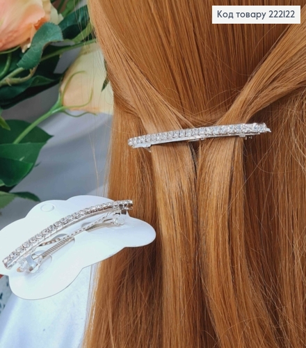 Заколка Автомат, ПРЯМОУГОЛЬНАЯ, серебряного цвета в камешках, 8см 222122 фото 1