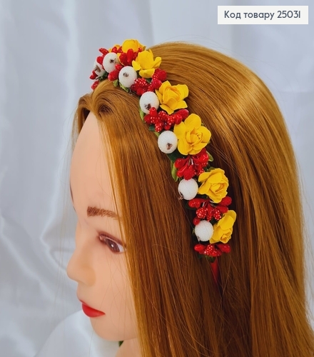 Обруч метал жовто-червоно-білі квіти  в асорт. Україна 25031 фото 1