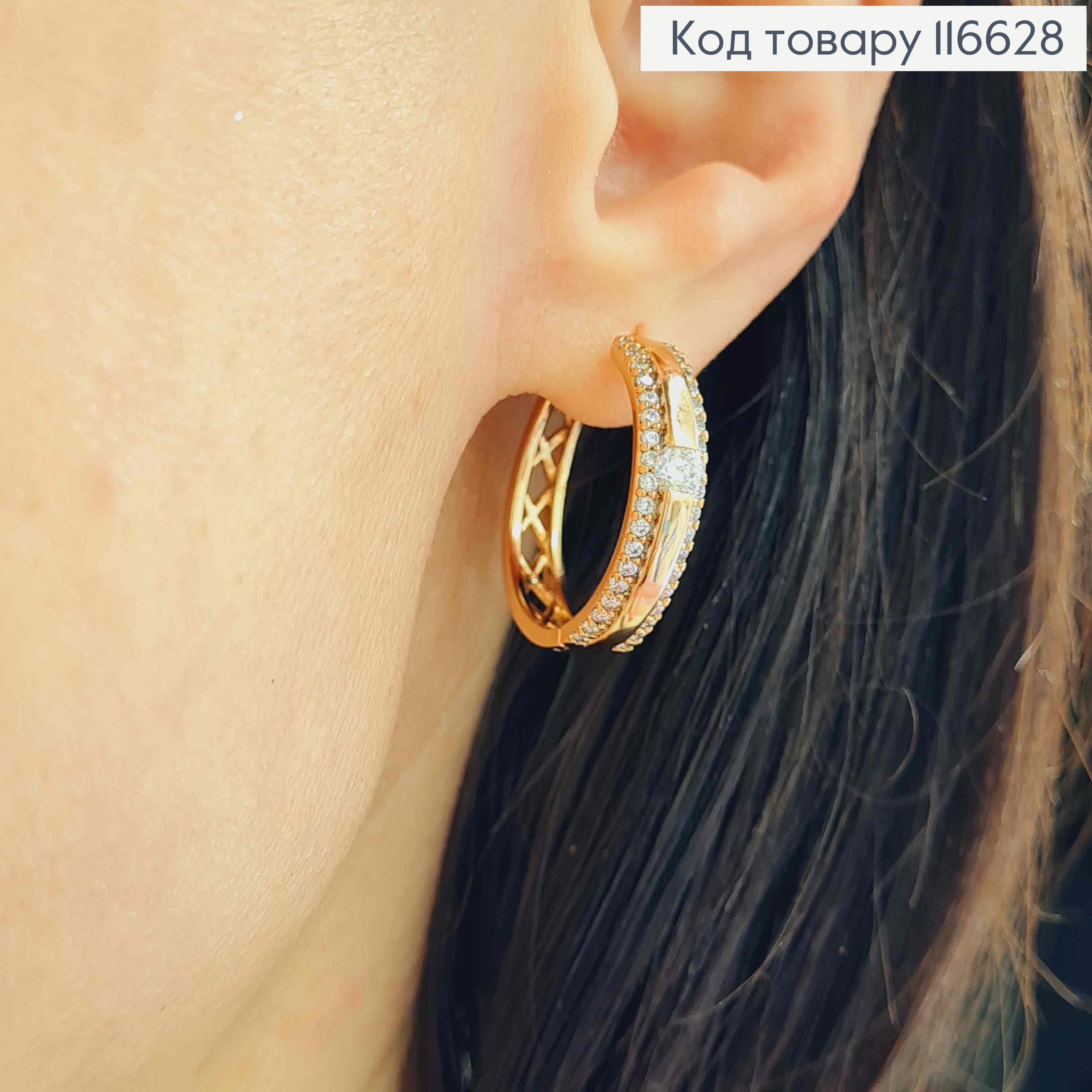 Серьги кольца, в камнях по краям и с камешком по центру, диаметр  2,5см, Xuping 18K 116628 фото 2