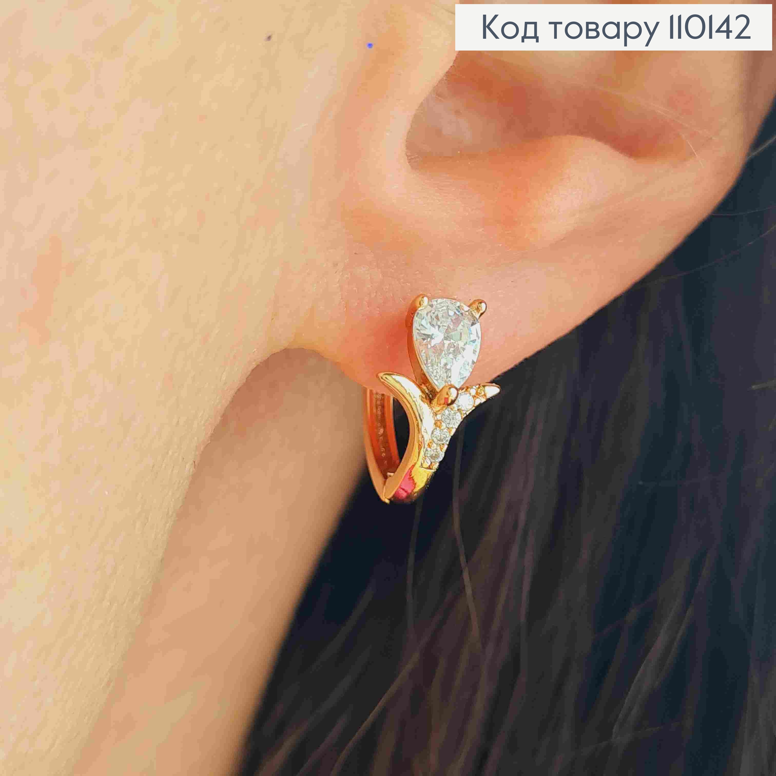 Сережки кільця з Блискучим каменем, діаметр 1,3см, Xuping 18К 110142 фото 2