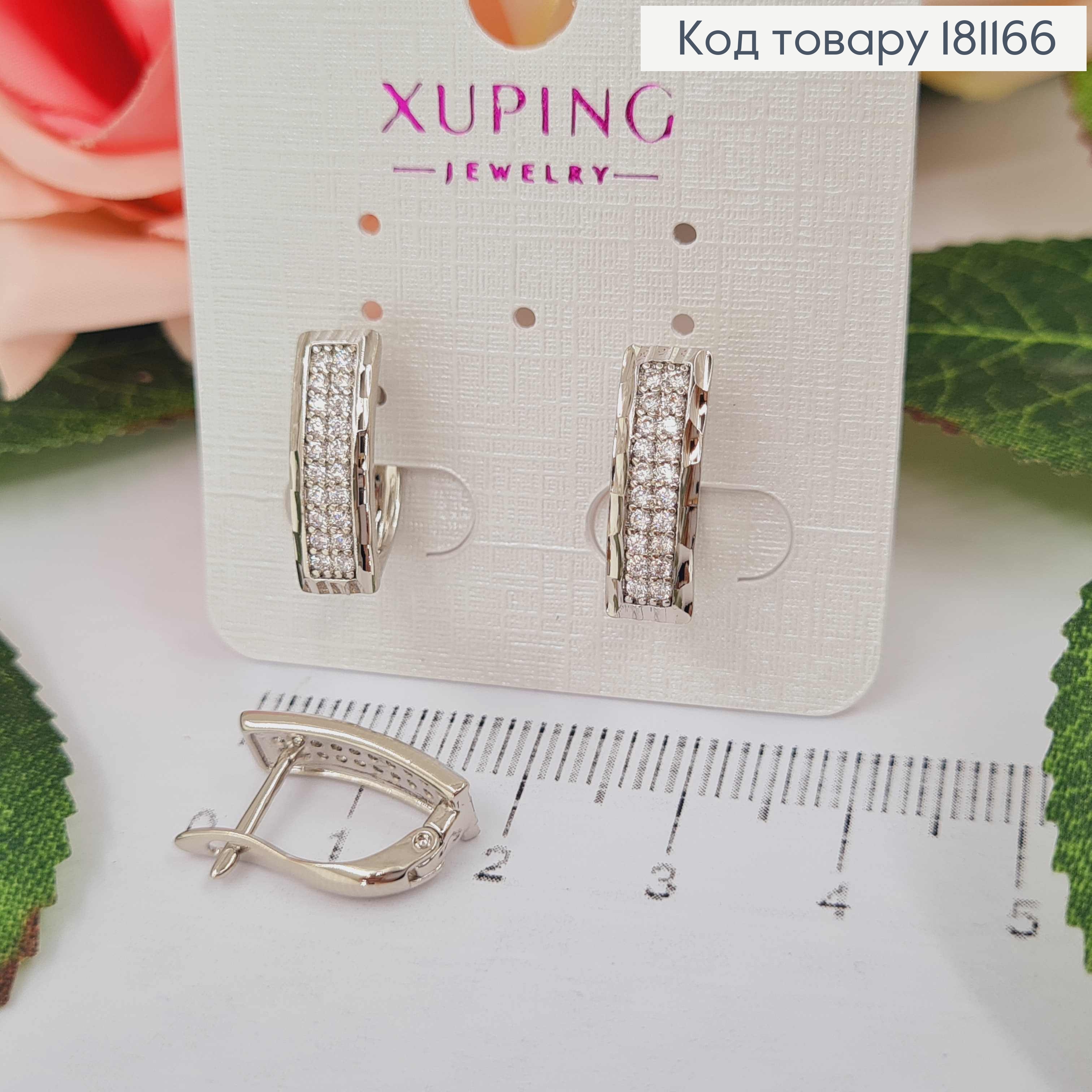 Серьги родованные, пластиночки 1,7см, в камешках, англ. застежка, Xuping 181166 фото 1