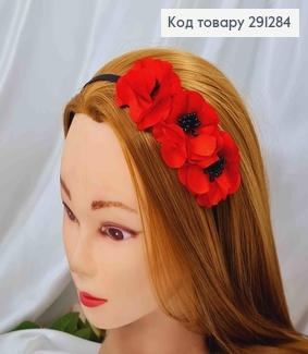 Обруч метал, З трьома червоними маками 287046 фото