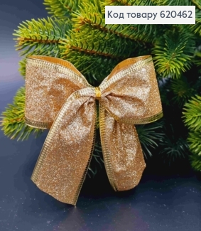 Бант новорічний з блиском  ЗОЛОТИЙ 9*8см (4см стрічка), ручна робота, Україна 620462 фото
