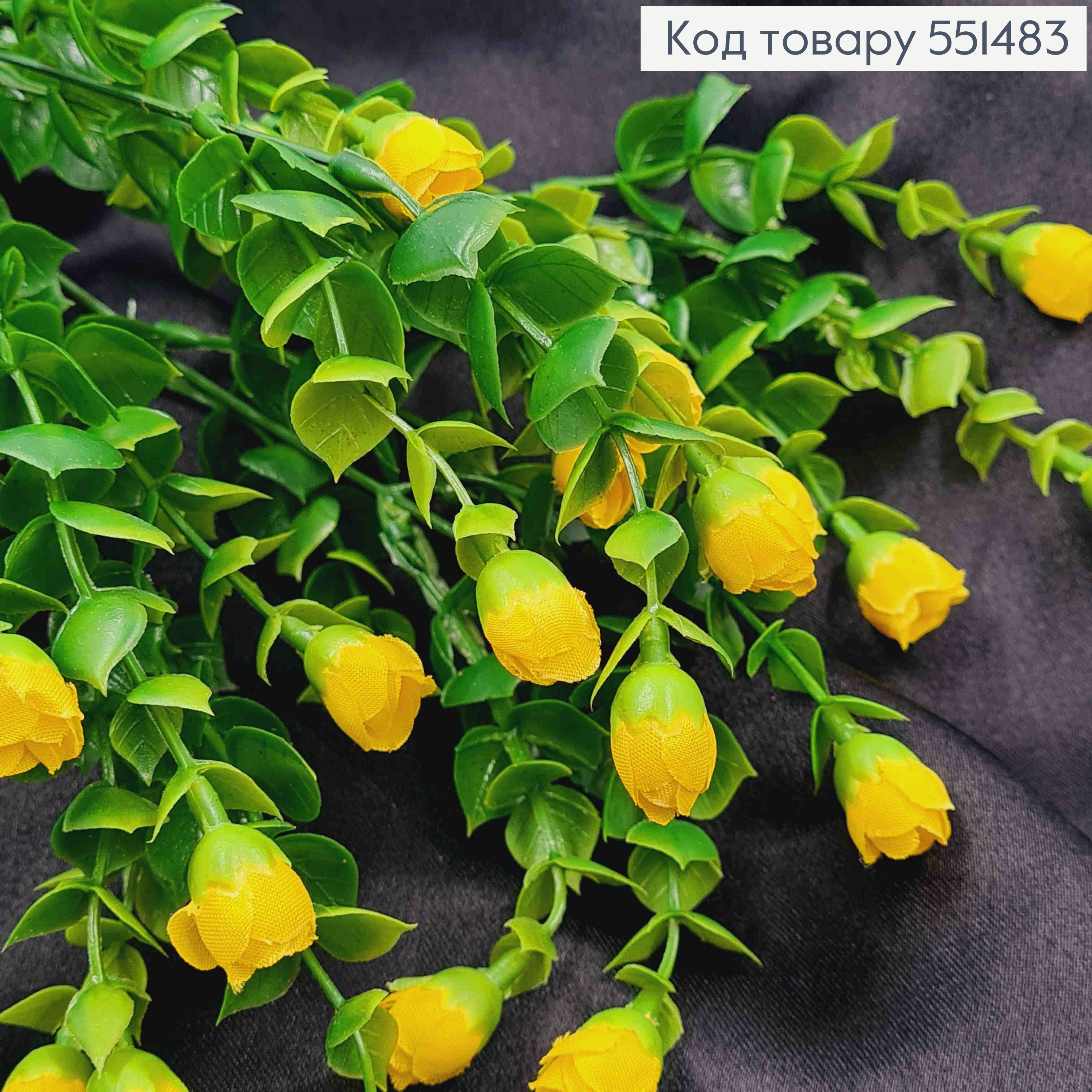 Штучна композиція Міні-Троянди, ЖОВТОГО кольору, 7 гілочок на металевому стержні, висота 35см 551483 фото 2