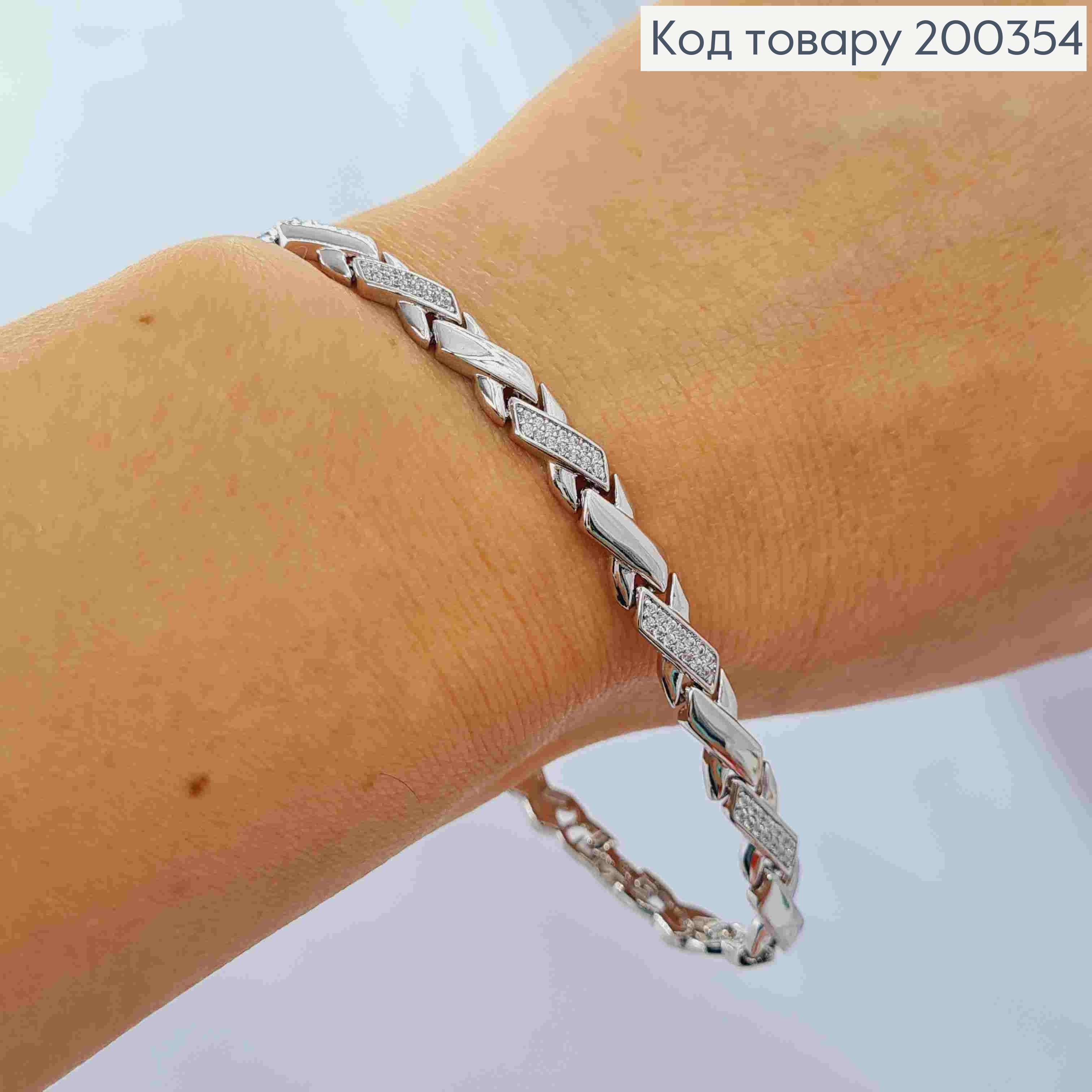 Браслет родований плетіння пластинками"Х" з Блискучими камінцями, довжина 17+2см, Xuping 200354 фото 2