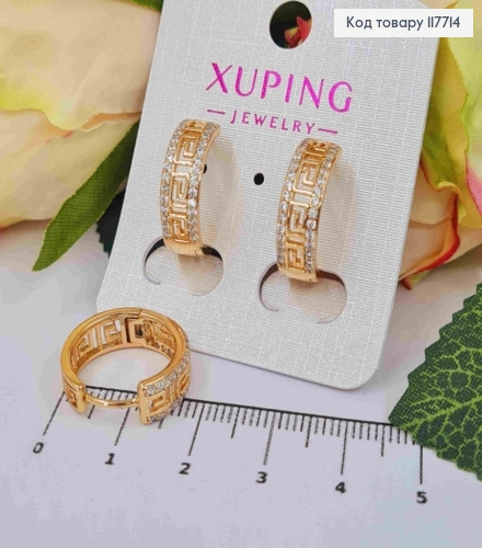 Серьги кольца ВЕРСАЧИ с камешками, ширина 0,6см, диаметр 1,8см, Xuping 18K 117714 фото 1