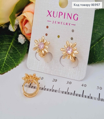 Серьги кольца 1см, Ромашка с розовым камешком, 1,4см, Xuping 18К 116997 фото 2