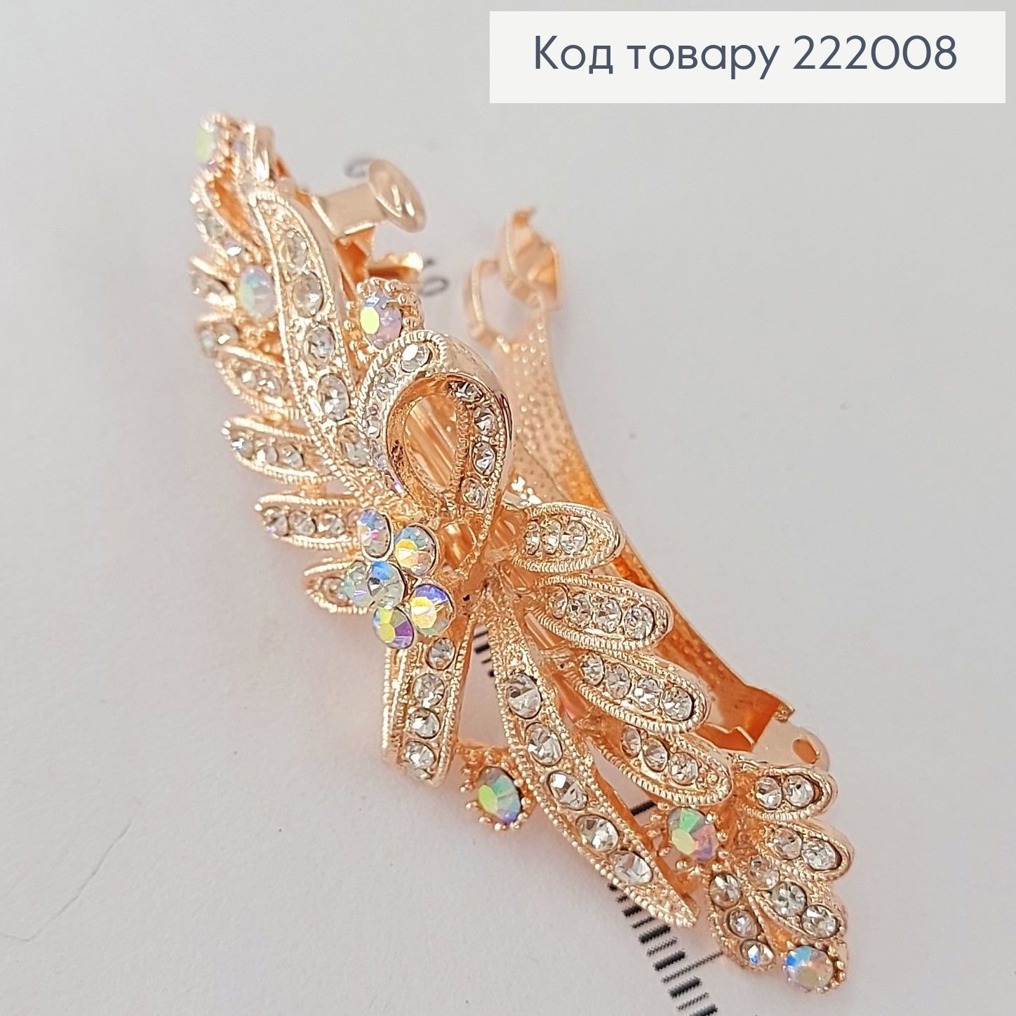 Заколка автомат металл золото с камнями бантик  7 см в ассорт. 222008 фото 3