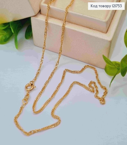 Цепочка ПАНЦИРНОЕ витое плетение, ширина 2мм, длина 50см, Xuping 18К 121753 фото 1