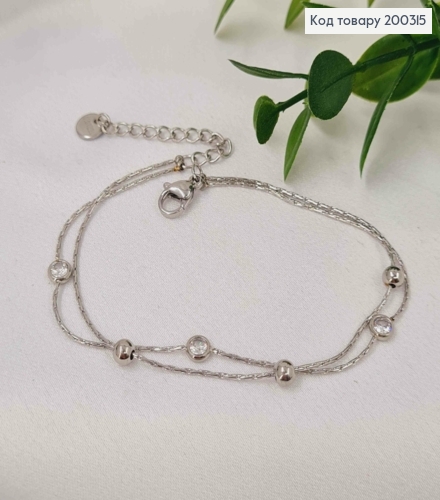 Браслет родований подвійний з Блискучими камінйями та Бусинками, довж 17+2см, Xuping ТТМ 200315 фото 1