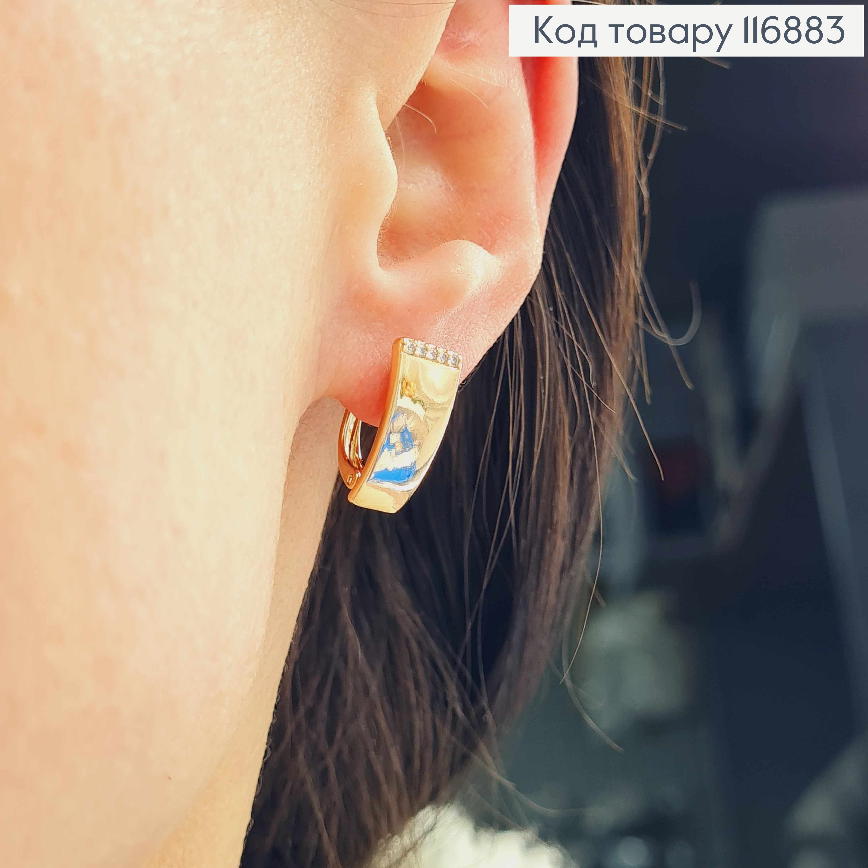 Серьги пластинки, с рядочком камешков, шир. 0,7см, 1,6см, Xuping 18K 117565 фото 2