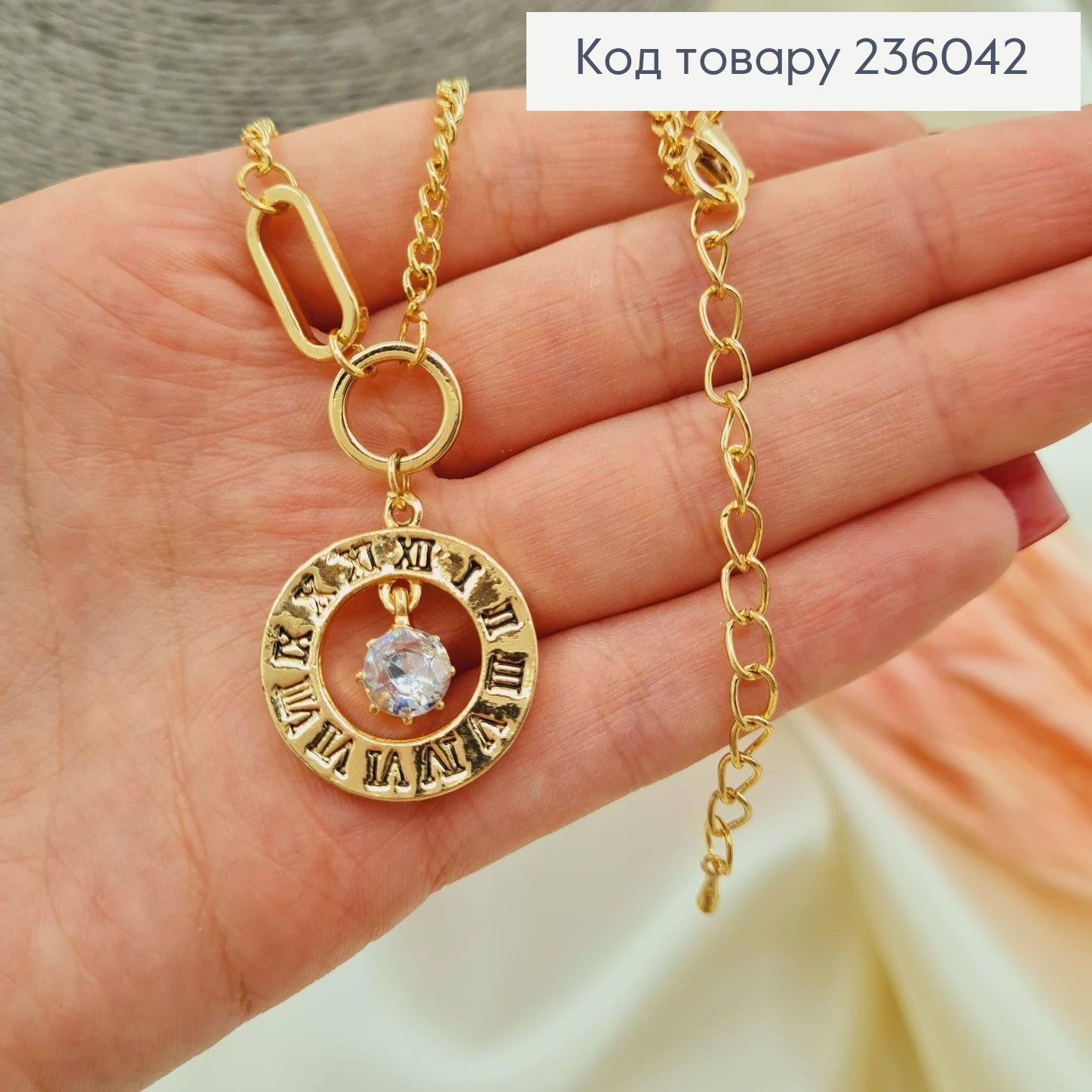 Бижутерия на шею подвеска золота часы 44 + 6 см 236042 фото 2