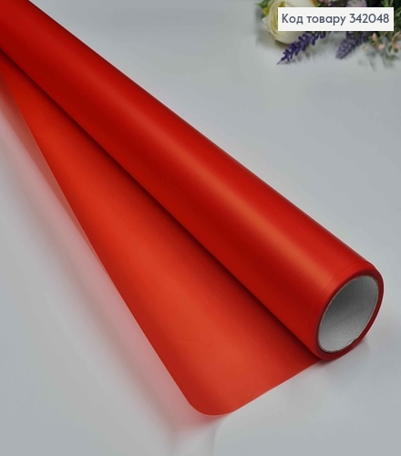 Пленка однотонная, КОРАЛОВО-КРАСНАЯ, рулон 66см*8,5ярды, 65мкр 342048 фото 1