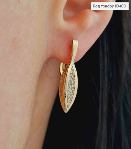Серьги "Ажурная Капелька" с Блестящими камешками, 2,4см, английская застежка, Xuping 18К 119460 фото 1