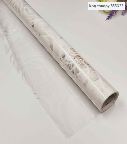 Плівка прозора з Принтом, колір МОЛОЧНИЙ, рулон 66см*8,5ярди 353022 фото 1