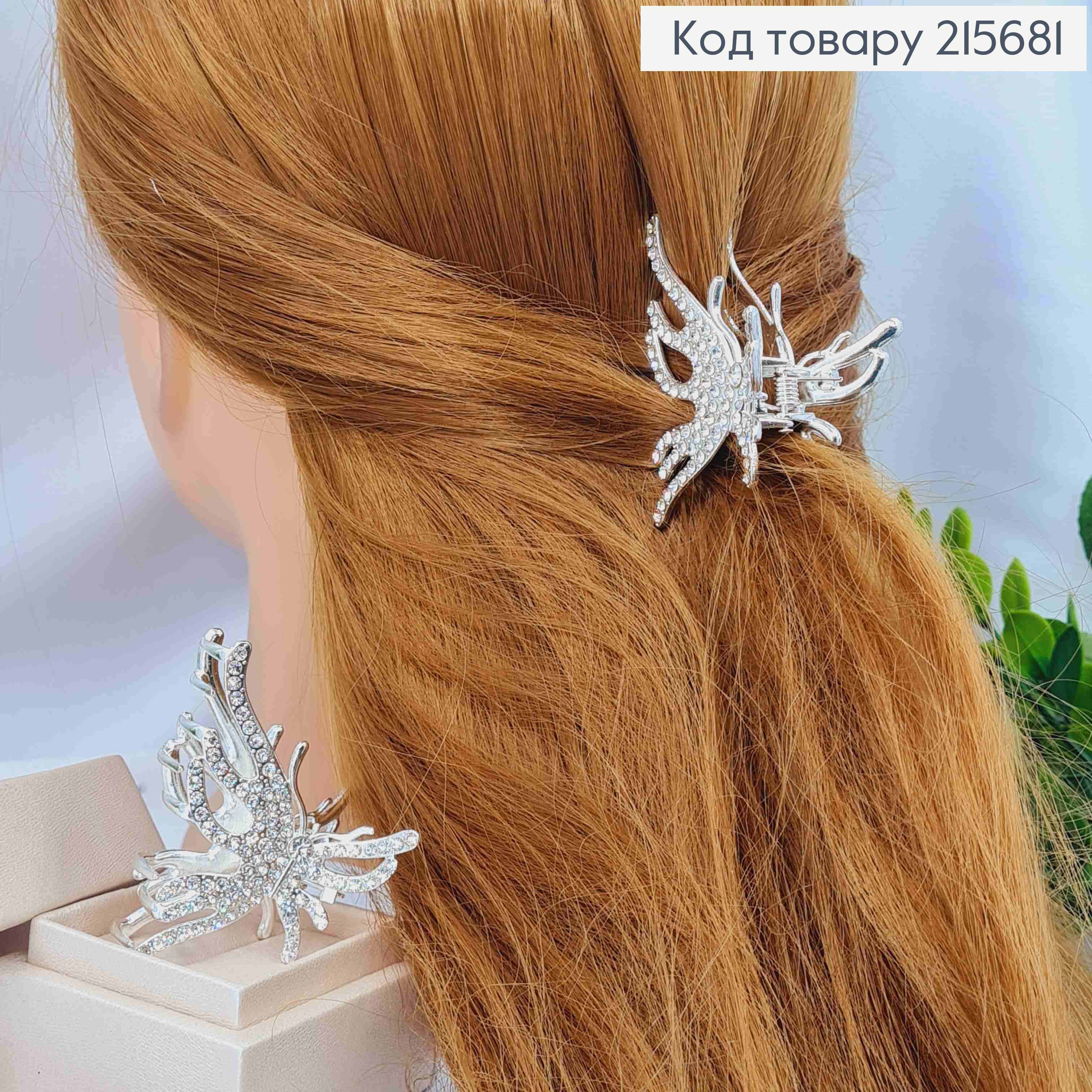 Краб метал "МЕТЕЛИК" прикрашений Блискучими камінцями, 5,5*4,5см, Срібного кольору 215681 фото 1