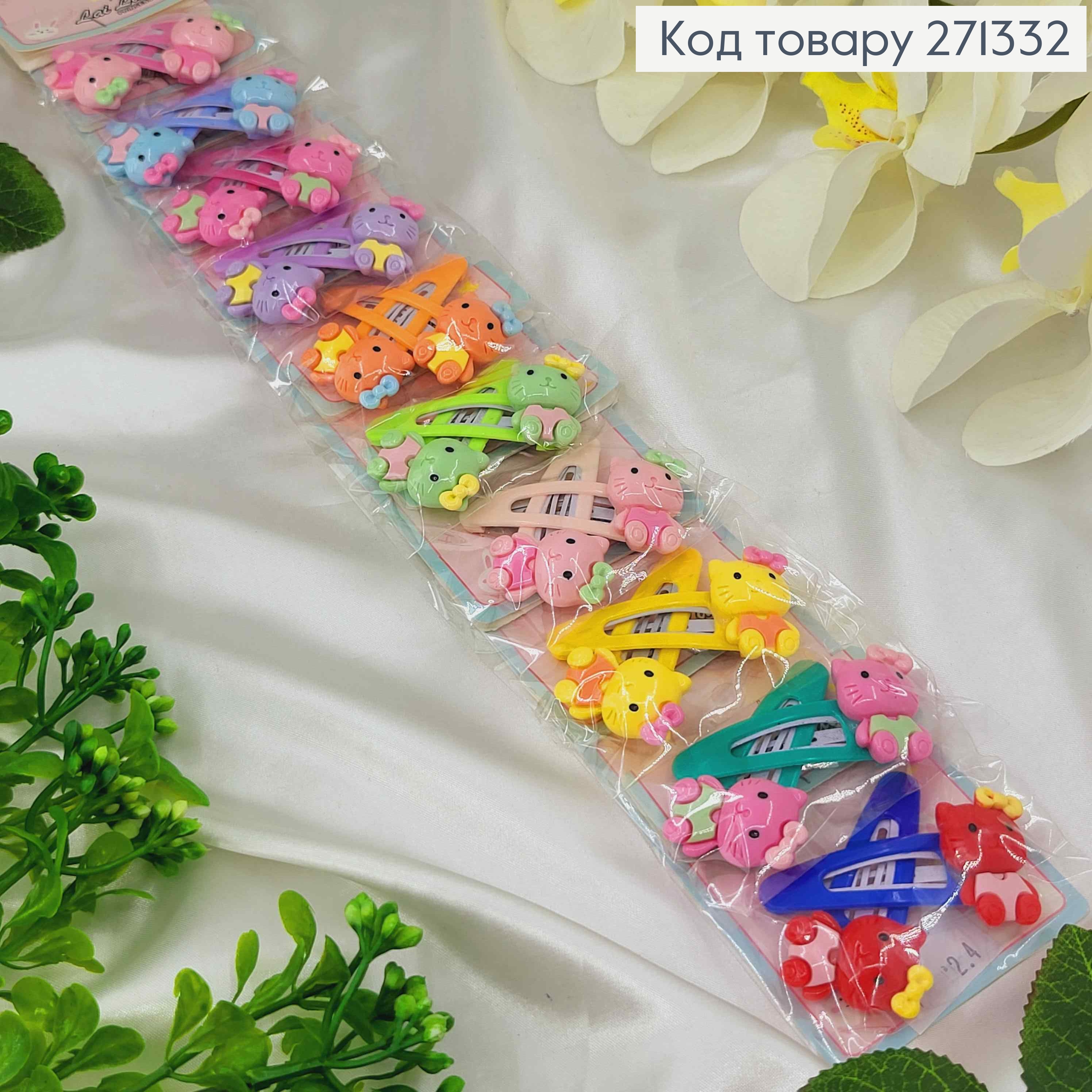 Заколка Тік-так (20шт/уп) 5,5см з Котиком "Кітті" в асортименті 271332 фото 1