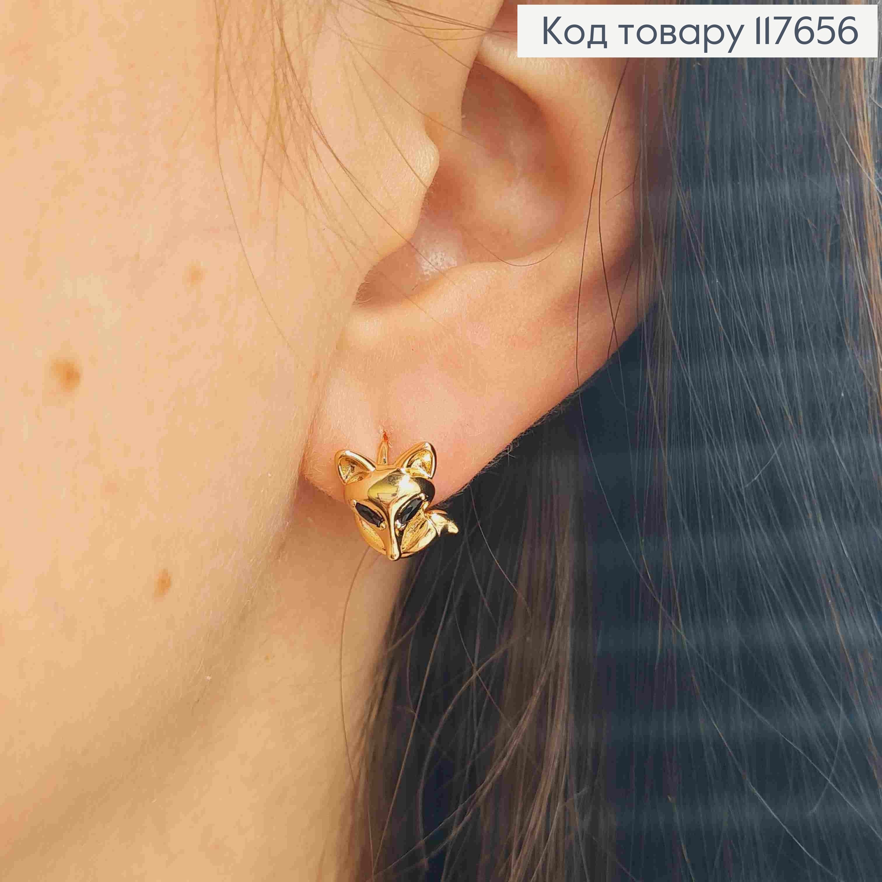 Серьги кольца, "Лисичка" с камешками Черного цвета, диаметр 1,1см, Xuping 18K 117656 фото 2