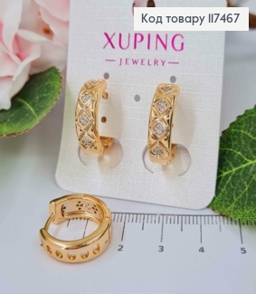 Серьги кольца широкие с резьбой и блестящими камешками, ширина 6мм, диаметр 1,8см, Xuping 18К. 117467 фото