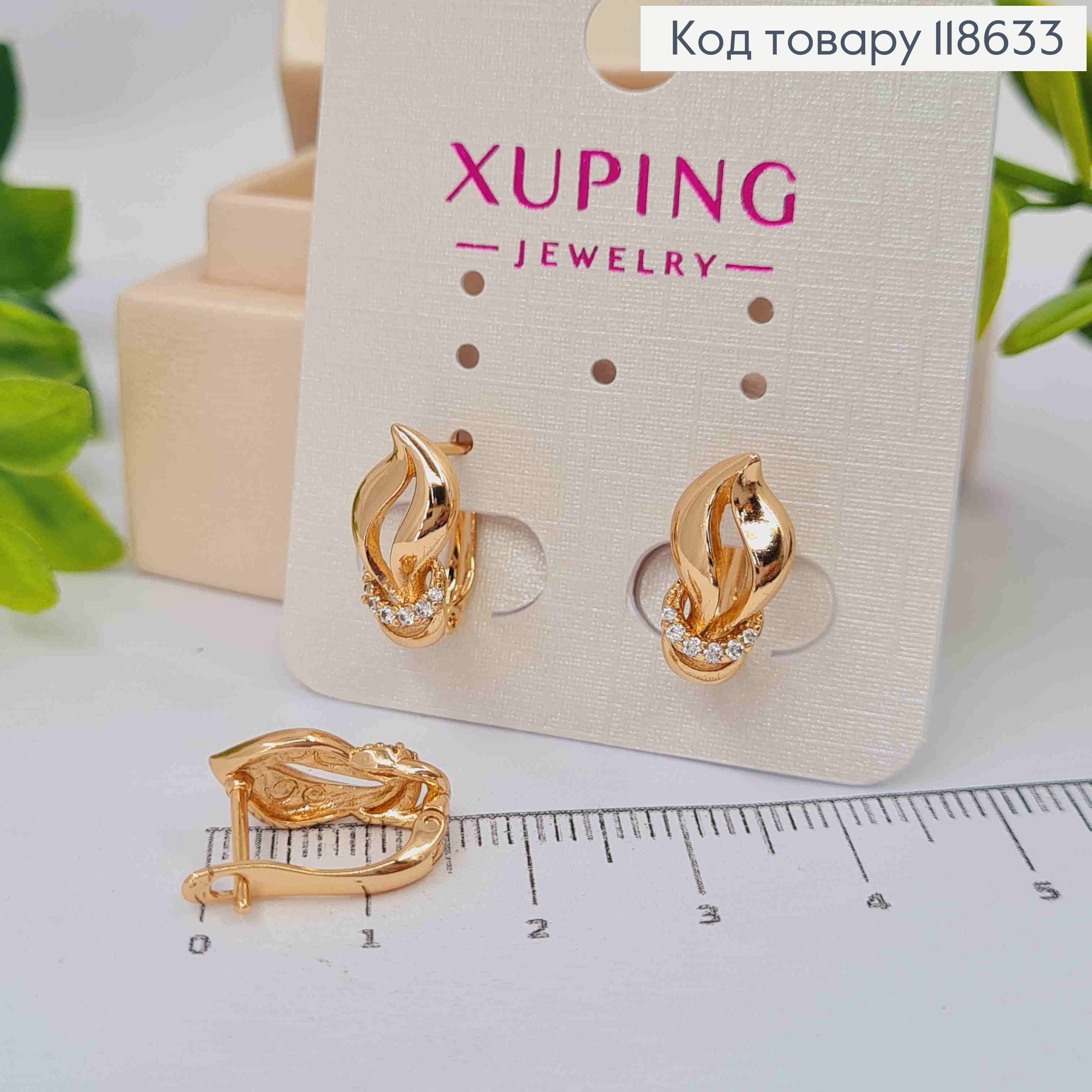 Серьги "Огоньки" с Блестящими камешками, 1,5см, английская застежка, Xuping 18К 118633 фото 2