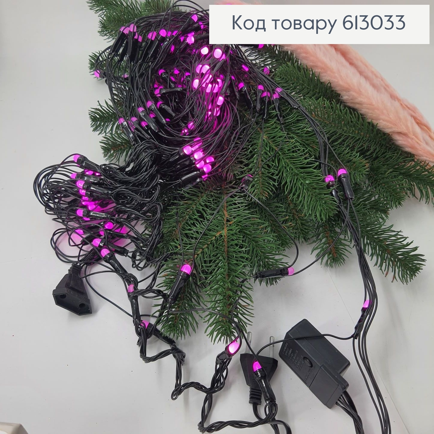Гирлянда сетка черная проволока 5 м 200 LED розовая 613033 фото 2