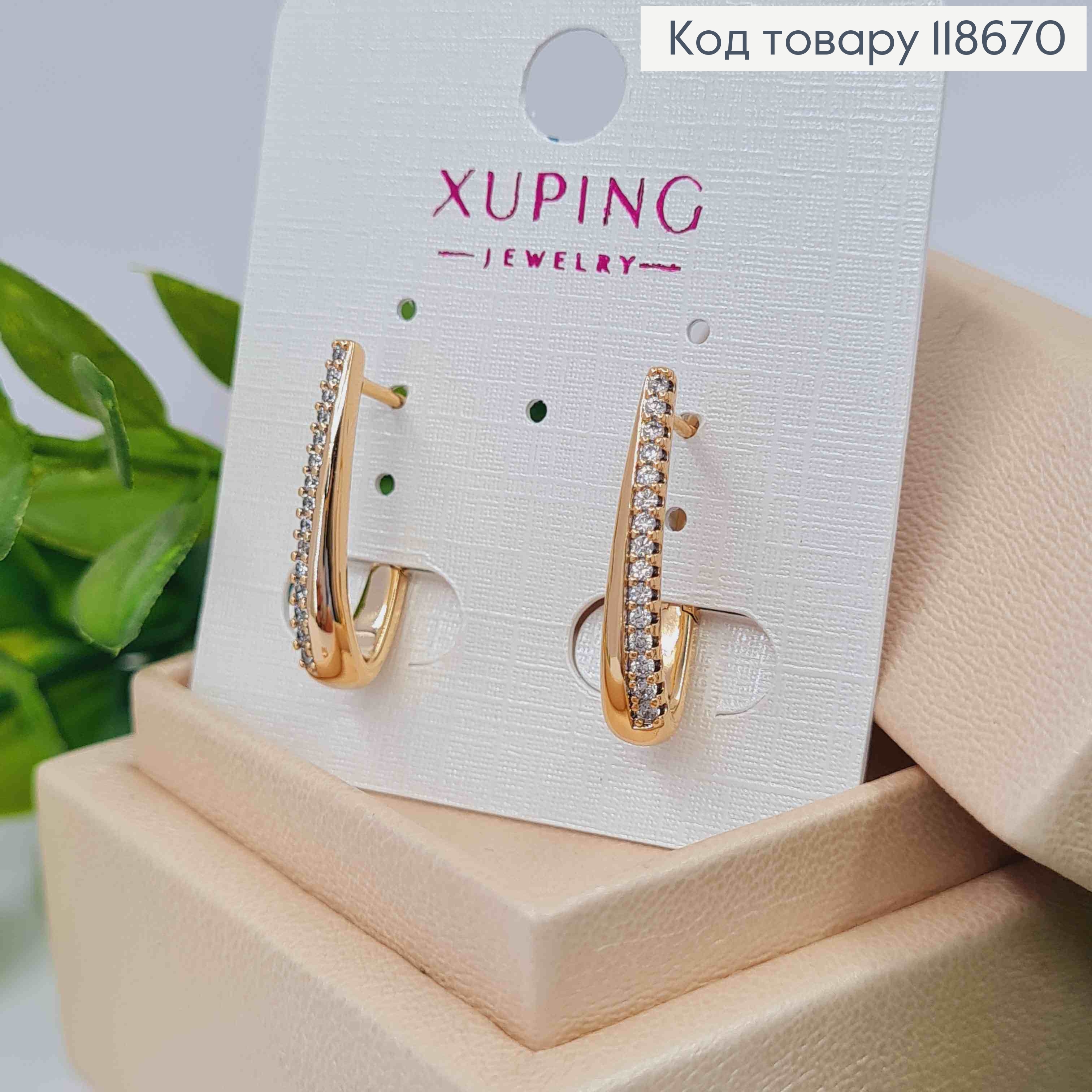 Серьги стрелы украшены камешками в один ряд, 2,1см, английская застежка, Xuping 18К. 118670 фото 1