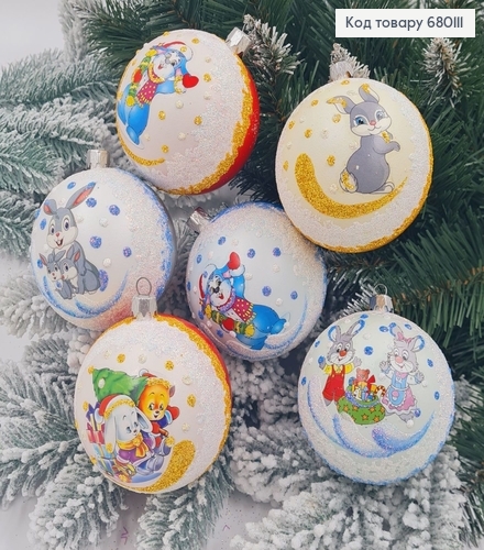 Набір куль 80мм Круг Символ року (ЗАЄЦЬ) в асорт. 6шт/уп, Україна 680111 (заєць) фото 1