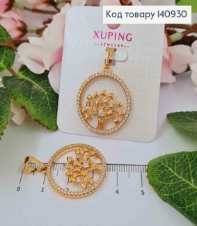 Кулон "Дерево Любви" в круглой оправе в камнях, 2,4см, Xuping 18K 140930 фото