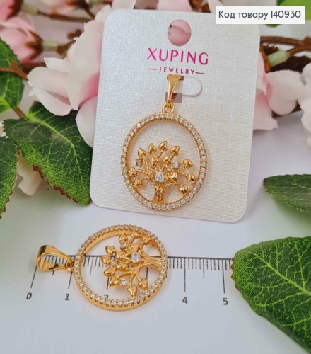 Кулон "Дерево Любви" в круглой оправе в камнях, 2,4см, Xuping 18K 140930 фото 1