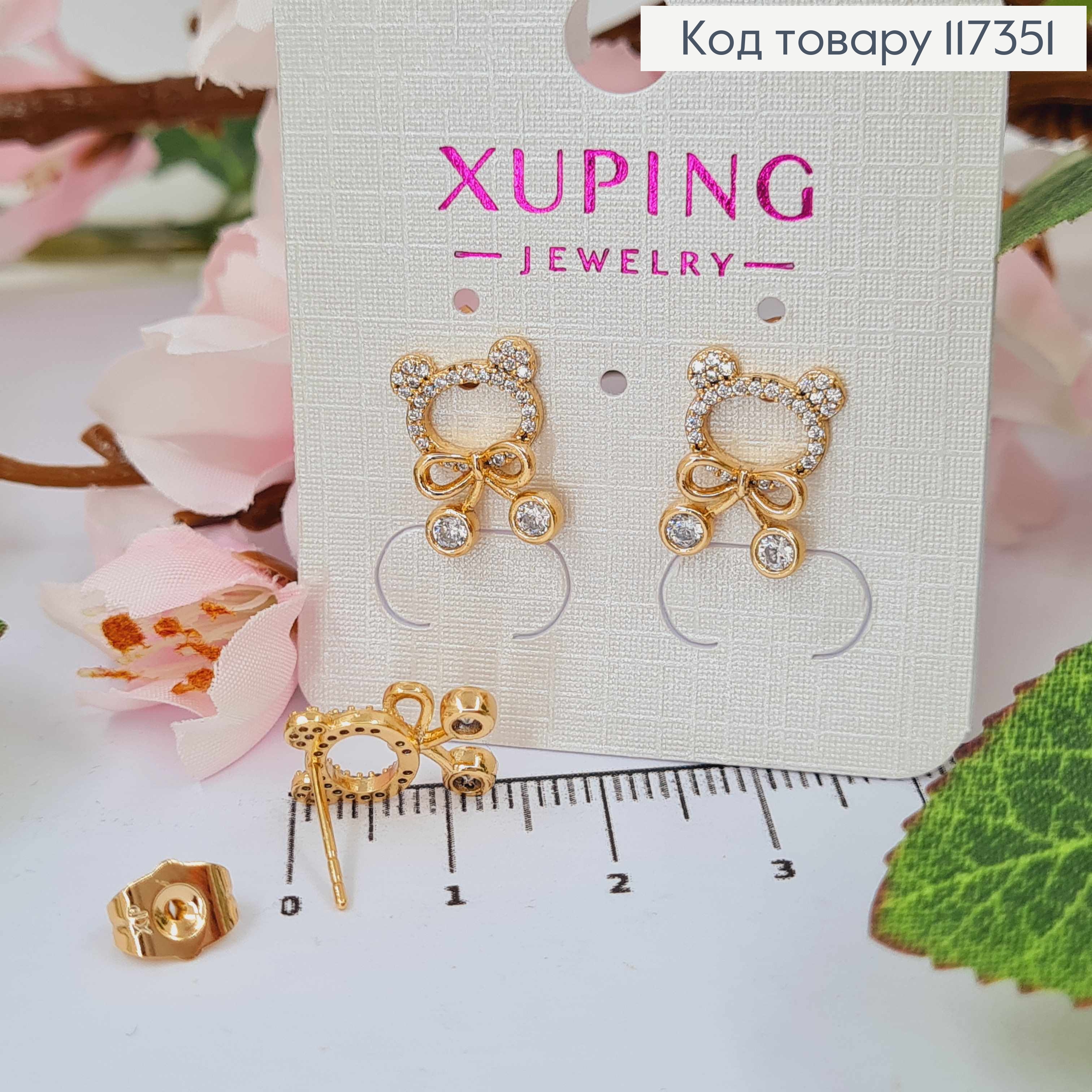 Серьги гвоздики, образ Мишки с блестящими камешками 1,4*0,9см, Xuping 18K 117351 фото 1