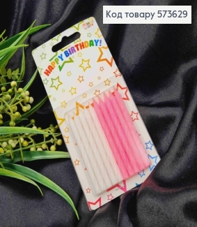 Набор свечей 10шт) Розовый+белый в торт, высота 7см, Украина 573629 фото