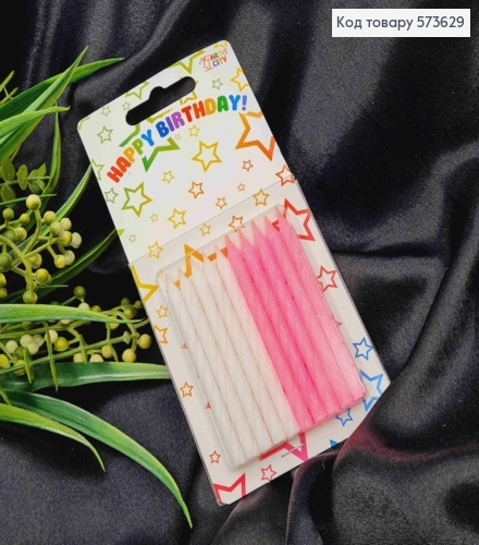 Набор свечей 10шт) Розовый+белый в торт, высота 7см, Украина 573629 фото 1