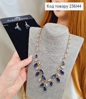 Набір Кольє та сережки з синіми камнями 236144 фото