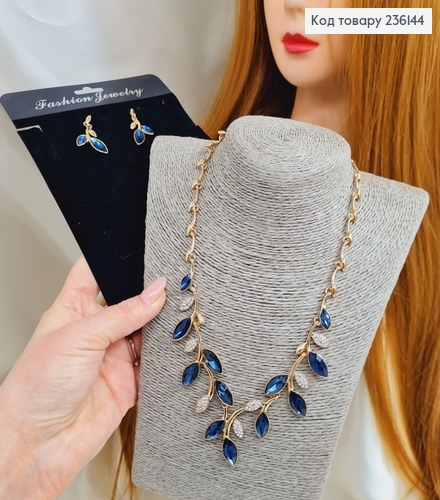 Набор Колье и серьги с синими камнями 236144 фото 1